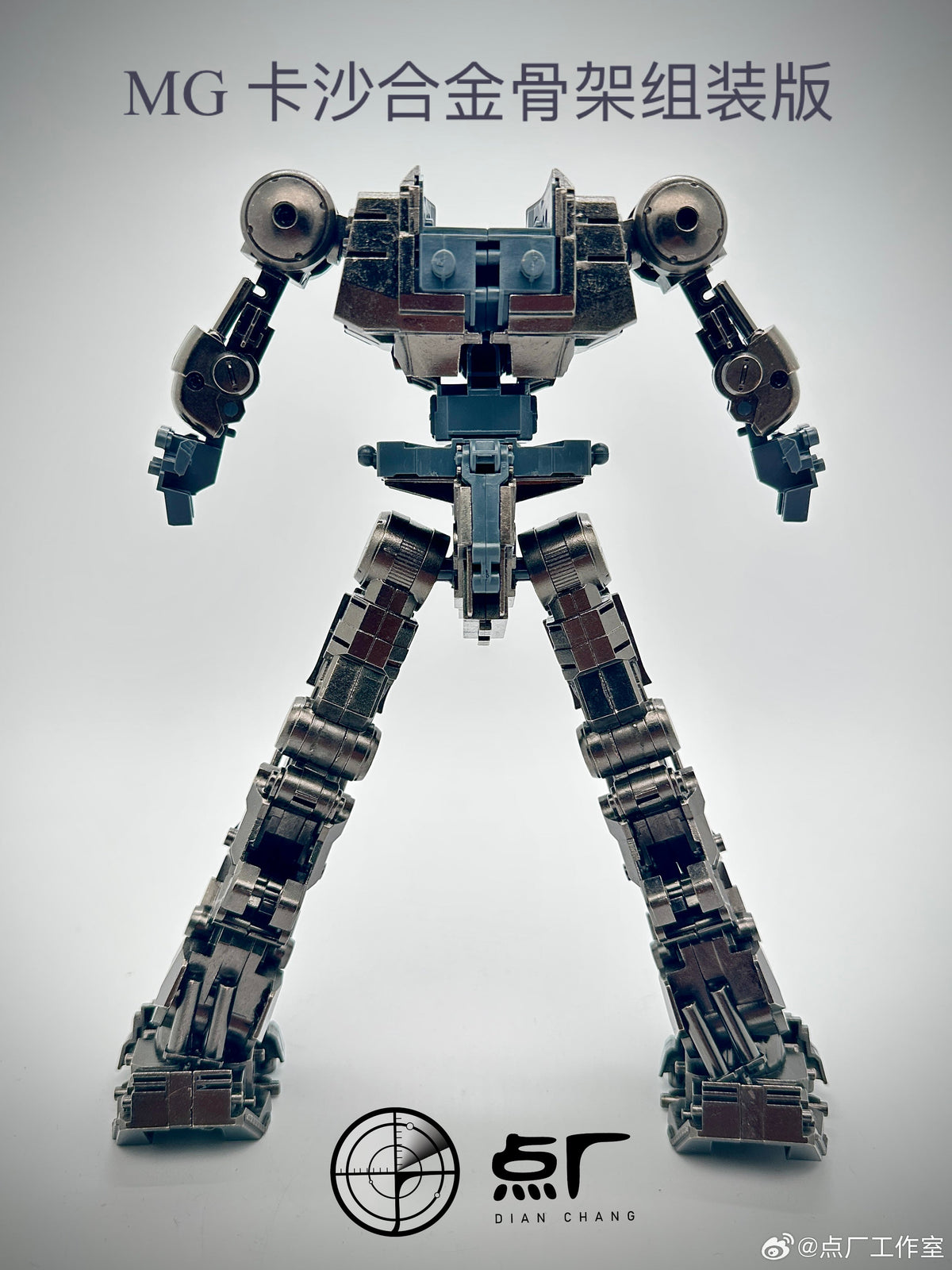 Dot Workshop Alloy Upgrade Kit for MG Sazabi (Ver.Ka) (Pre-assembled)
