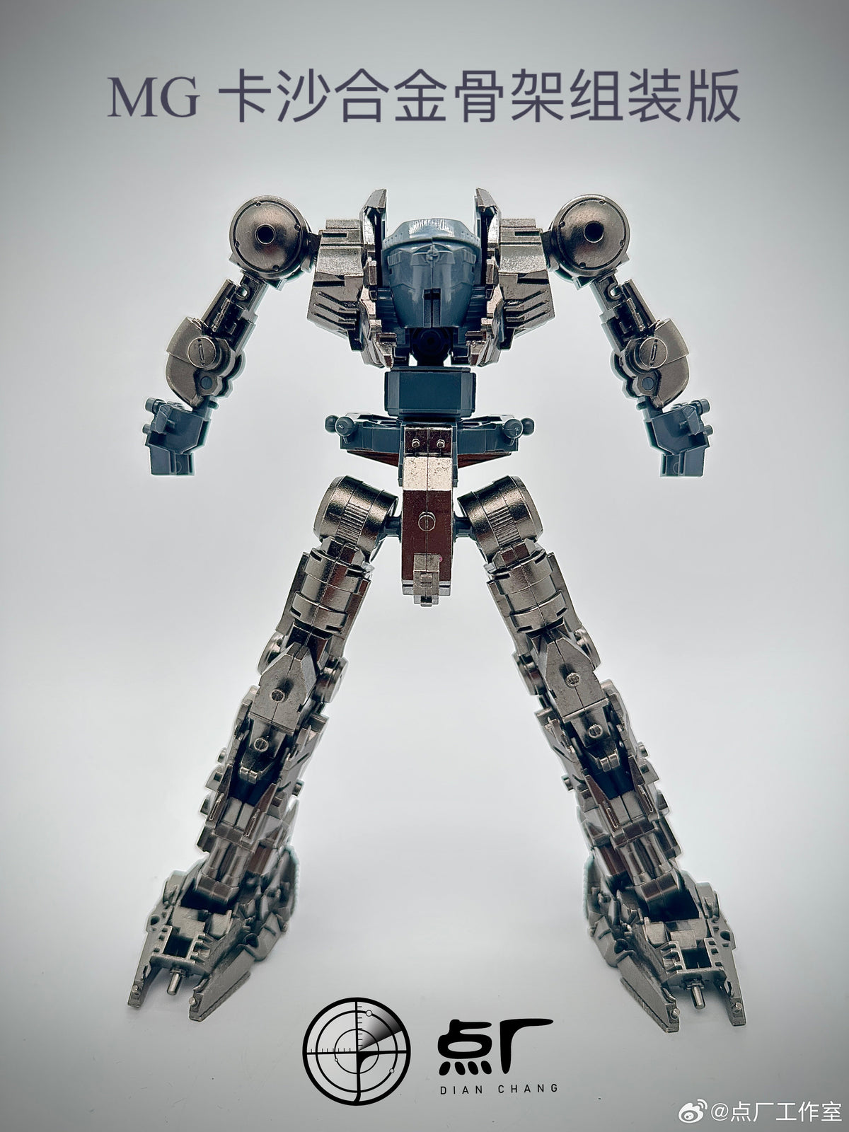 Dot Workshop Alloy Upgrade Kit for MG Sazabi (Ver.Ka) (Pre-assembled)
