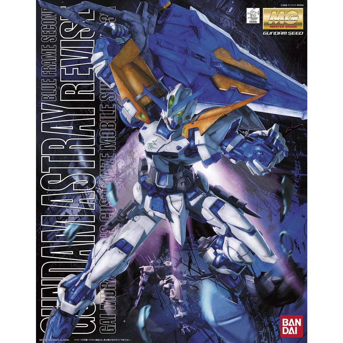 MG 1/100 Gundam Astray Blue Frame (Second Revise)