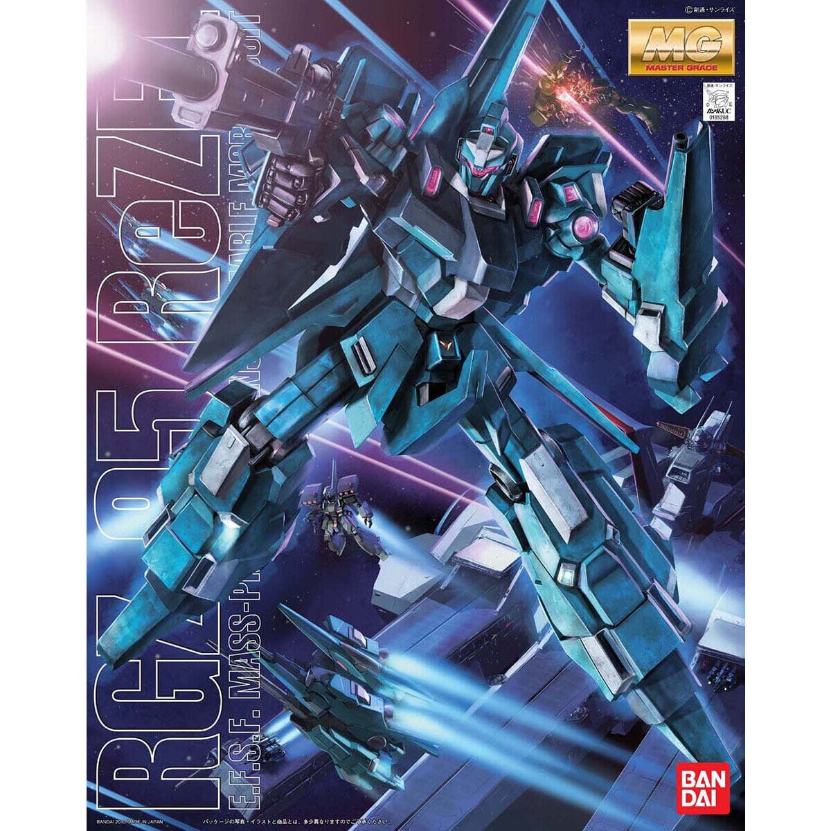 MG 1/100 ReZel