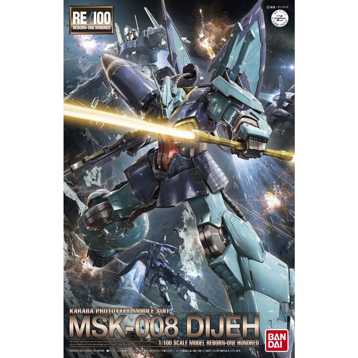 RE/100 #04 1/100 Dijeh