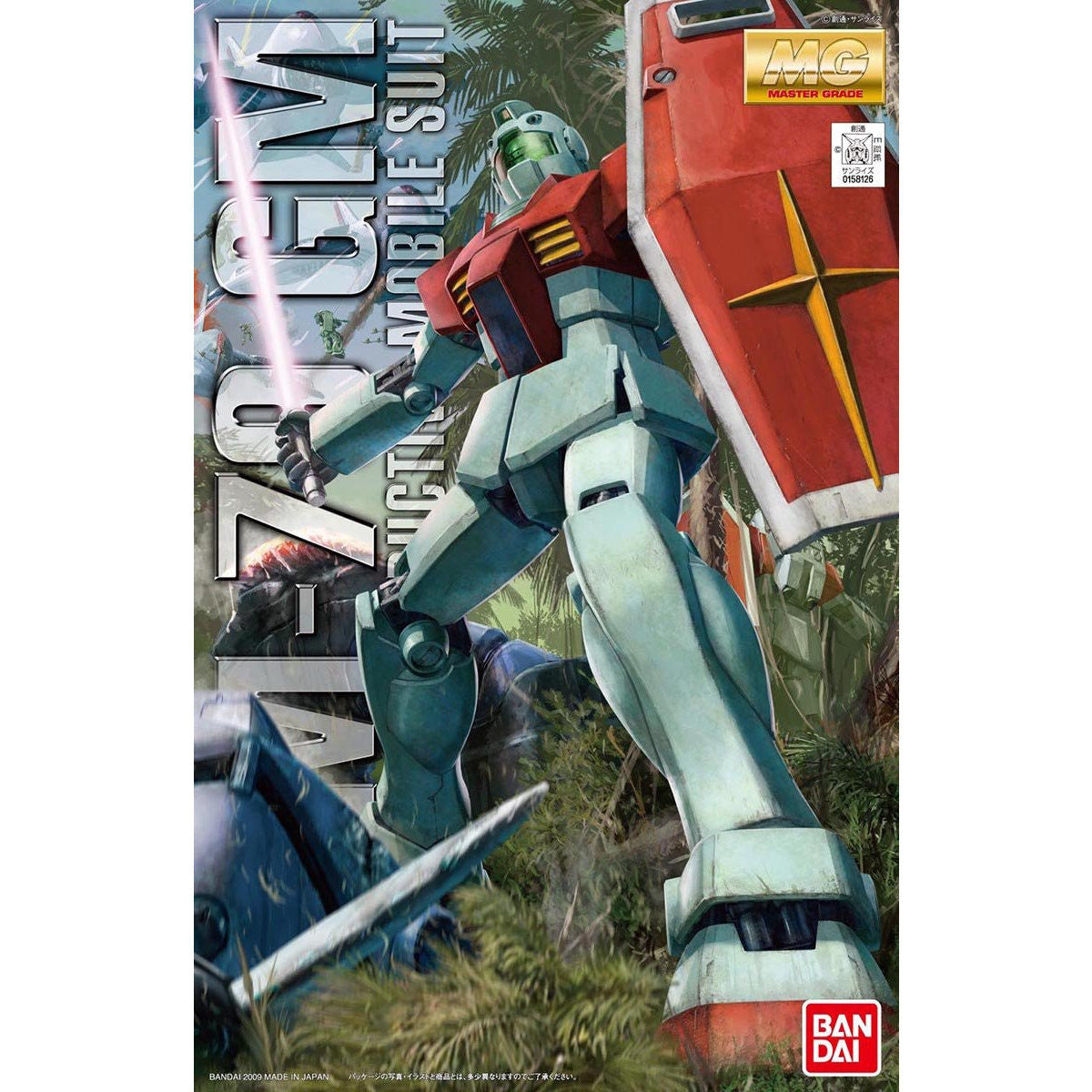 MG 1/100 RGM-79 GM (Ver. 2.0)