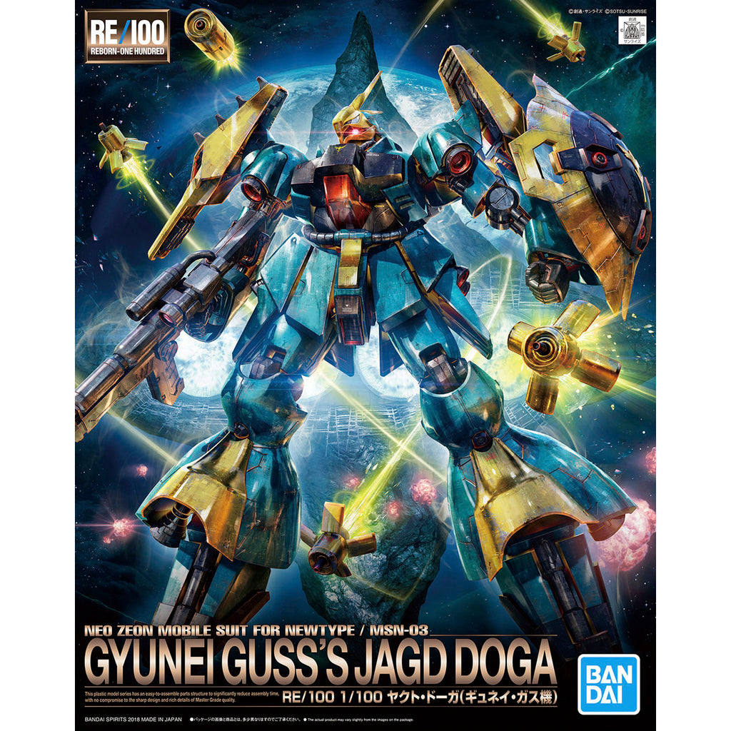 RE/100 1/100 #10 MSN-03 Jagd Doga (Gyunei Guss)