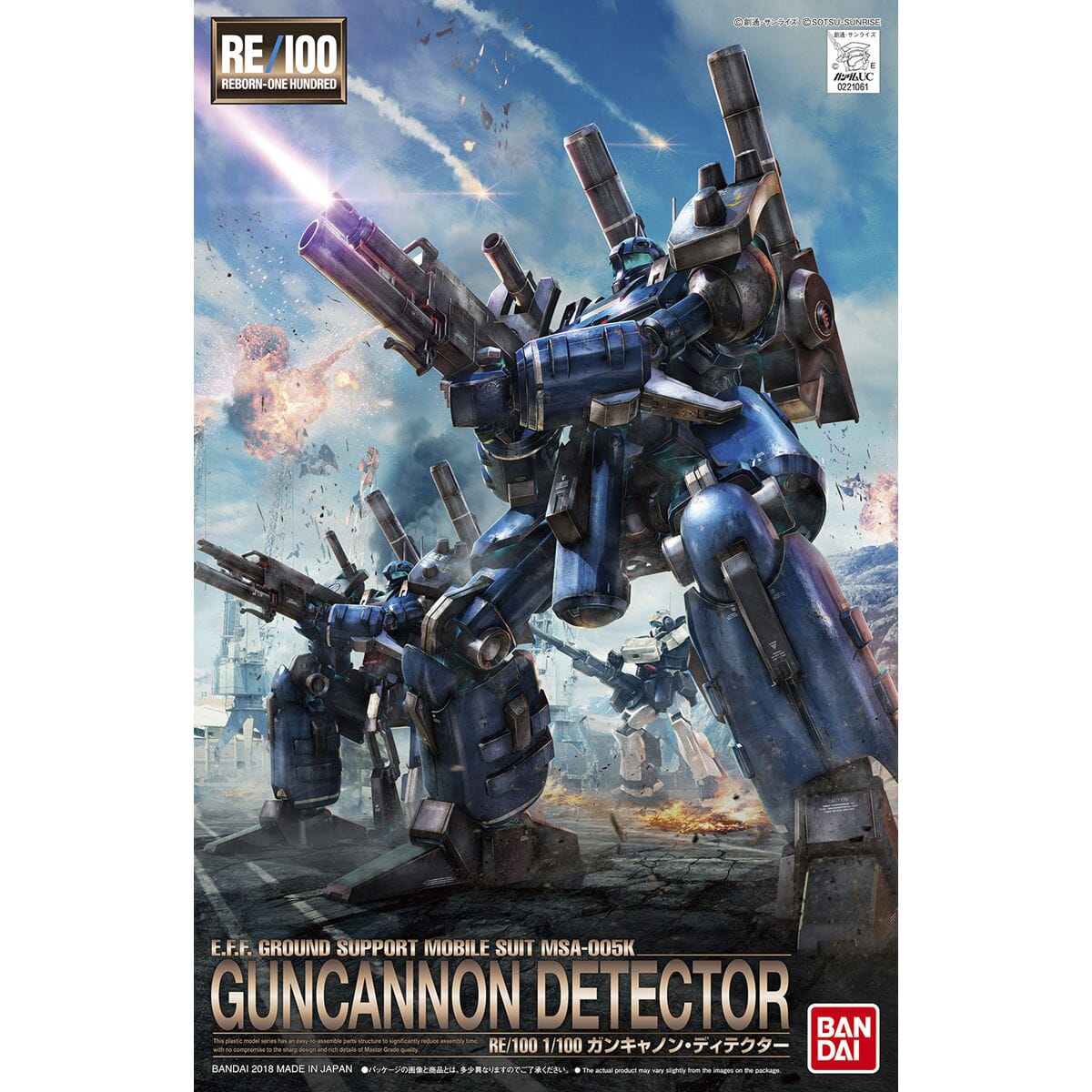 RE/100 1/100 MAS-005K Guncannon Detector