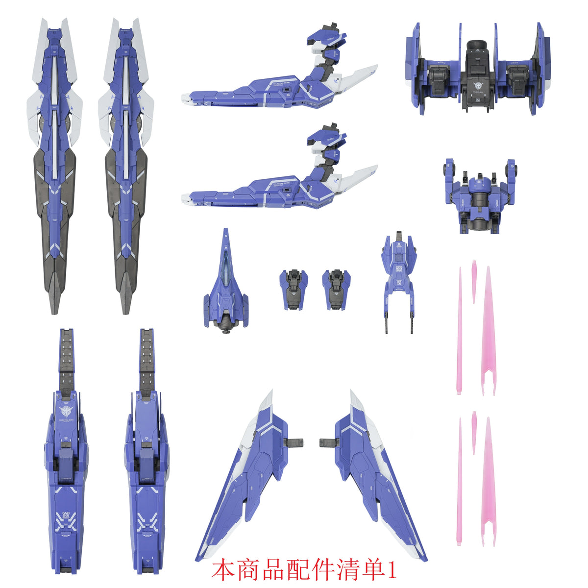 AK Model - AKMG001 - GN ARMS TYPE-E