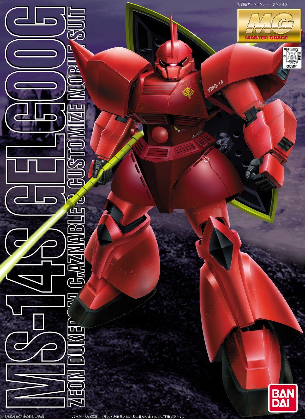 MG MS-14S Gelgoog