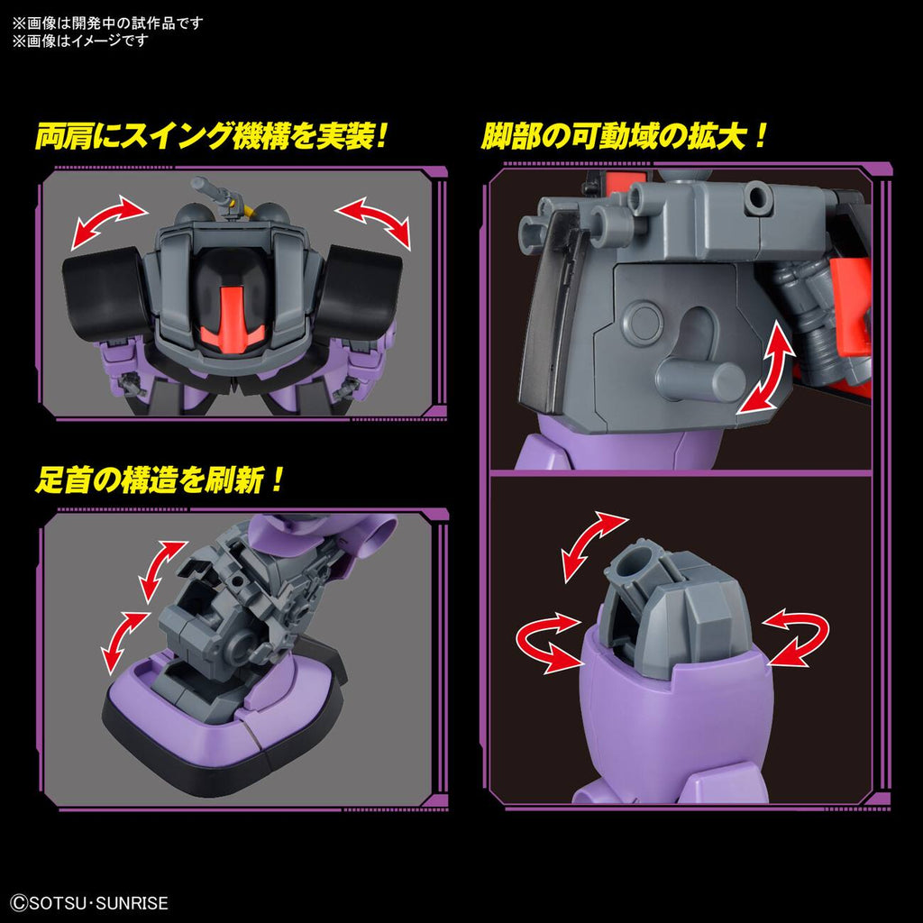 MG 1/100 Rick Dom (New Ver.)