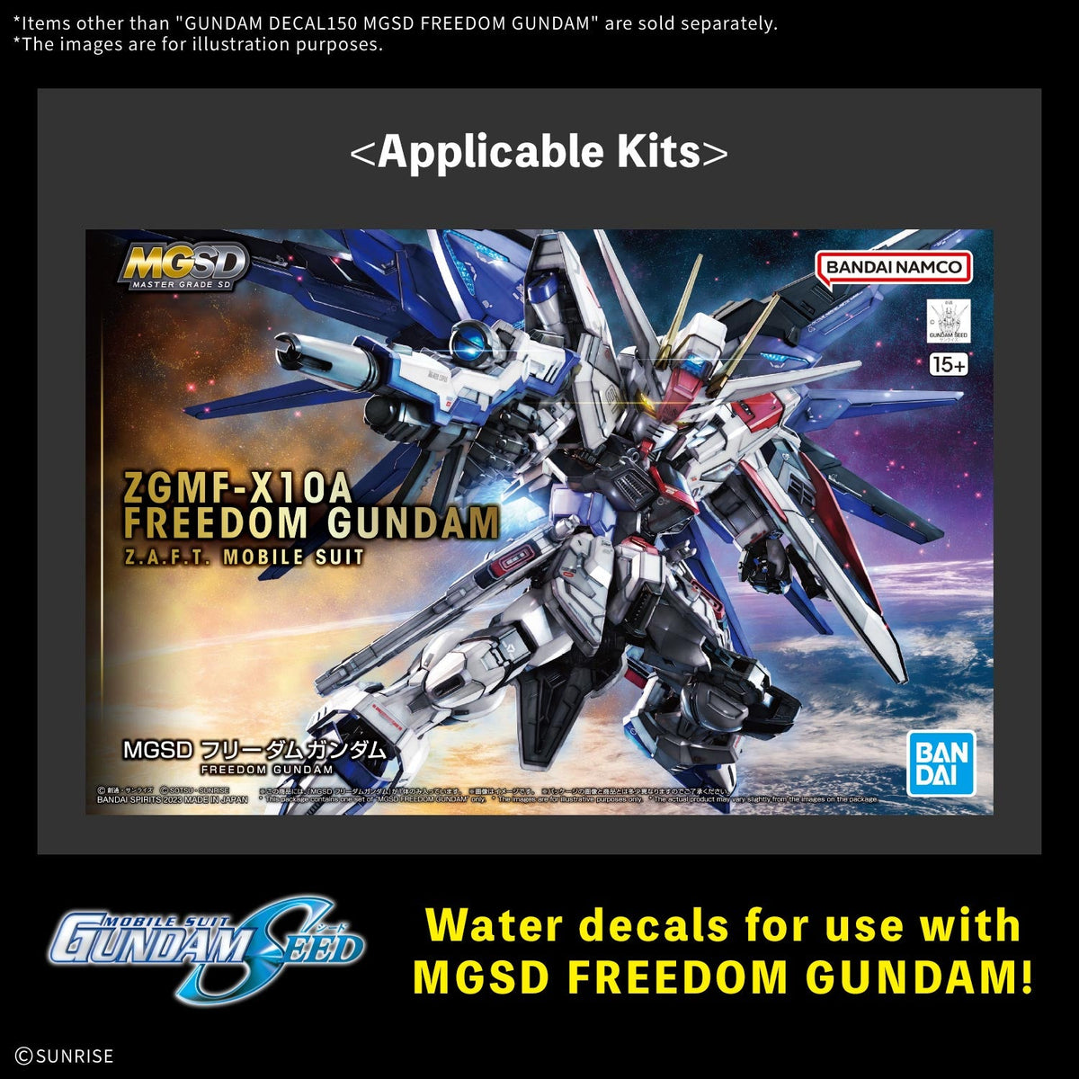 Gundam Decal 150 MGSD Freedom Gundam