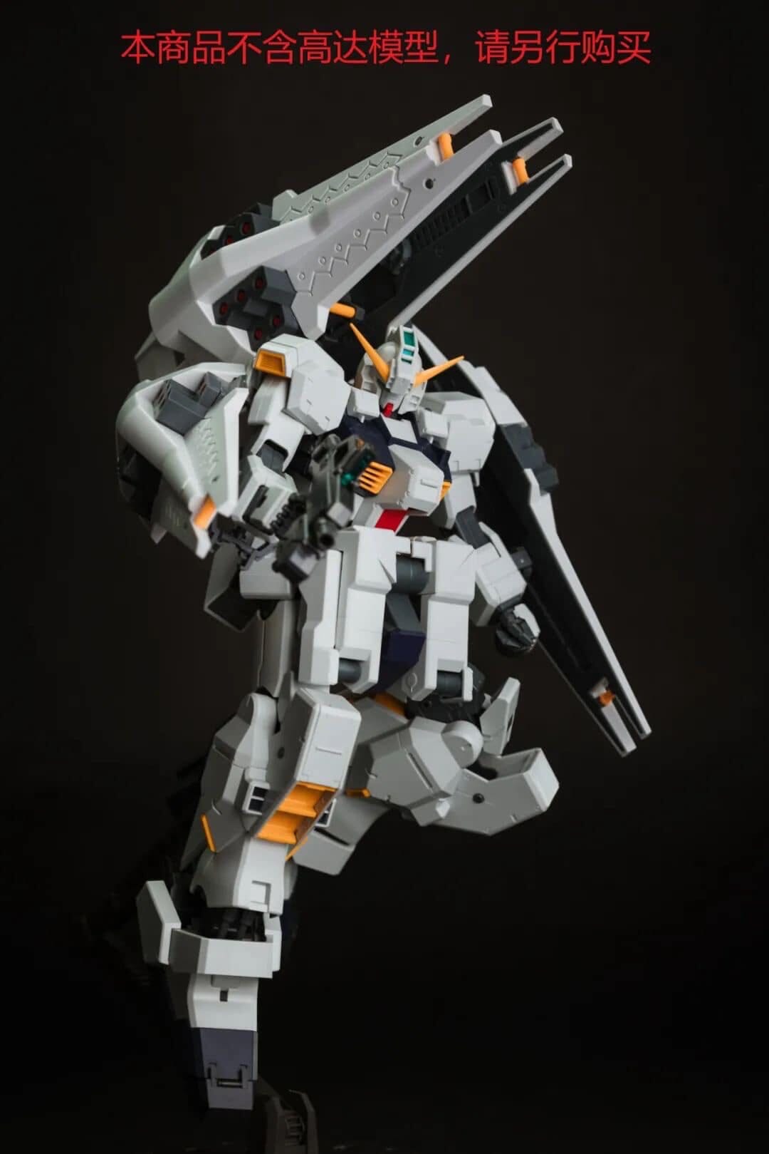 Effects Wings EWMG012A MG 1/100 TR-1 Shield Booster Expansion Set (White)