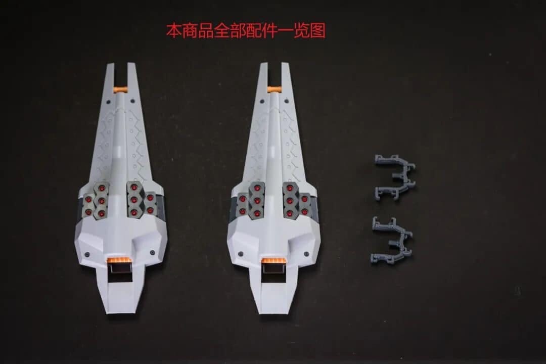 Effects Wings EWMG012A MG 1/100 TR-1 Shield Booster Expansion Set (White)