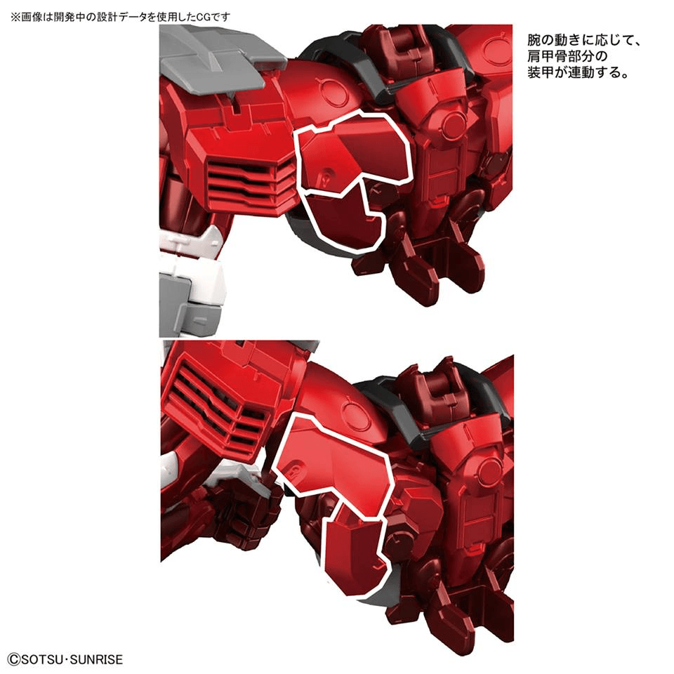 Hi-RESOLUTION MODEL 1/100 GUNDAM ASTRAY RED FRAME