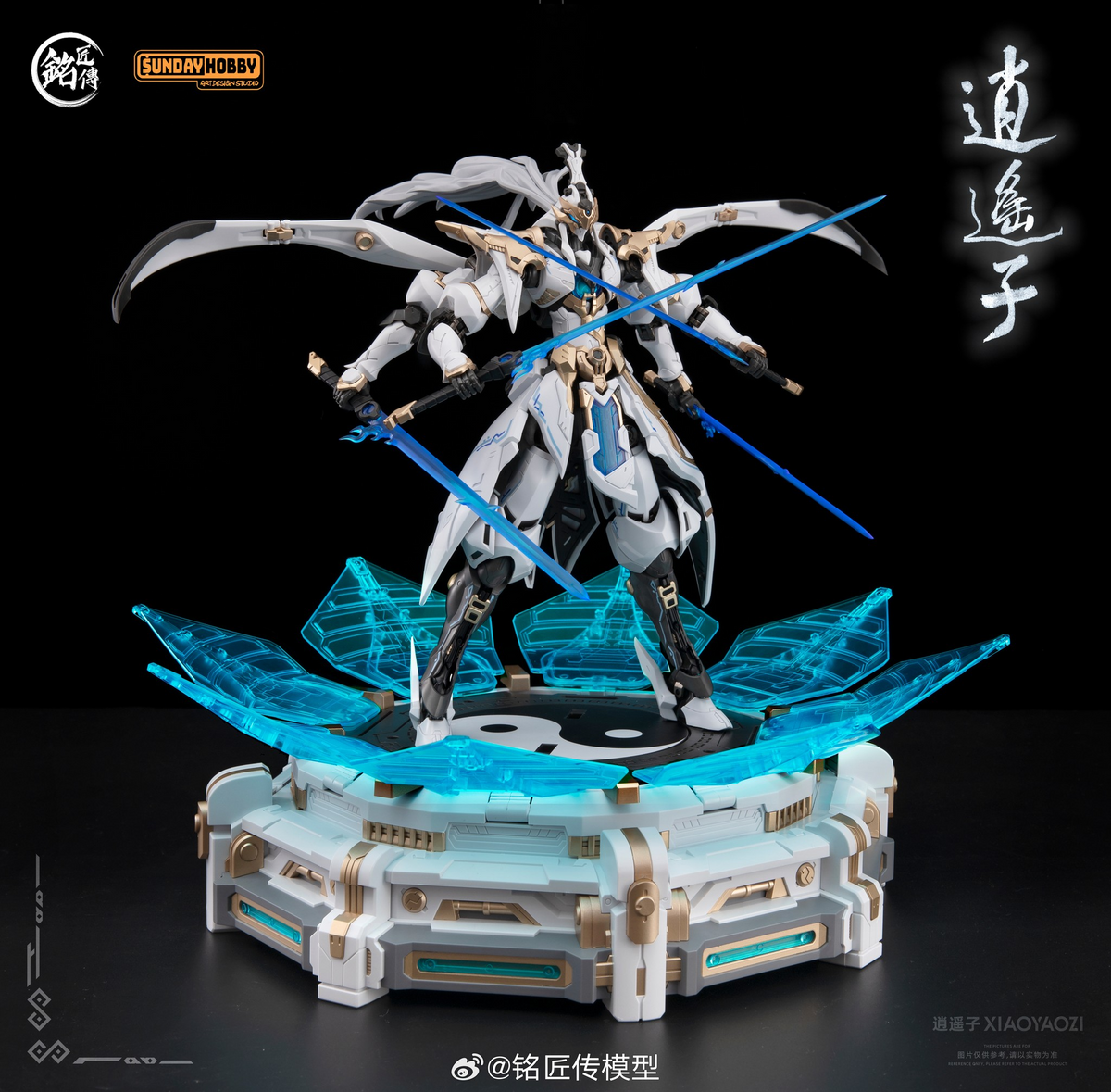 Ming Jiang Legend Xiaoyaozi Model Kit