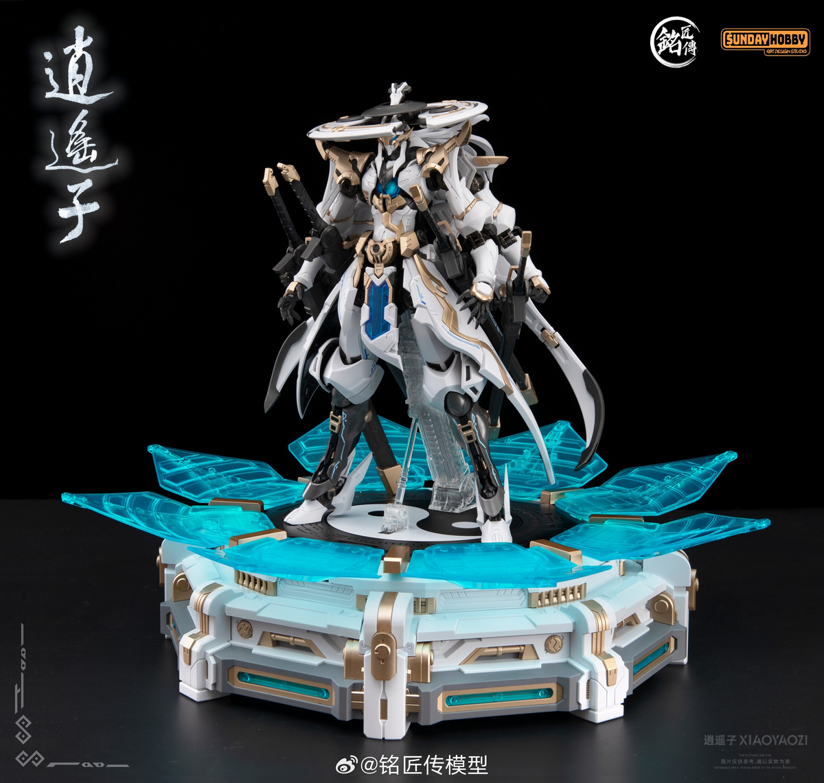 Ming Jiang Legend Xiaoyaozi Model Kit