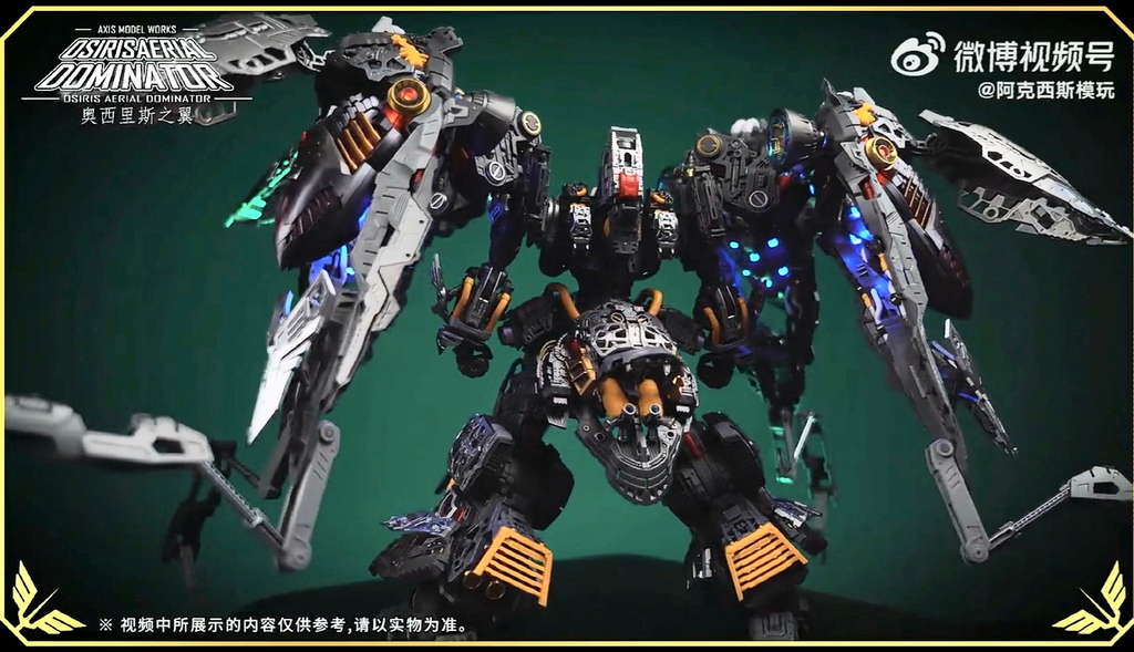 MG Axis Model Works (Solomon) 1/100 scale Osiris Aerial Dominator