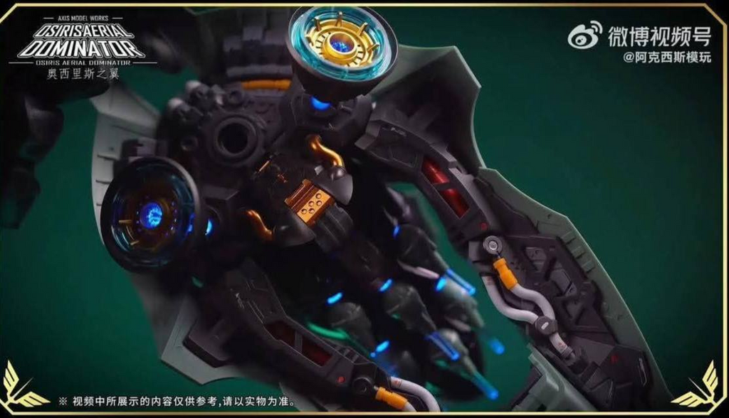 MG Axis Model Works (Solomon) 1/100 scale Osiris Aerial Dominator