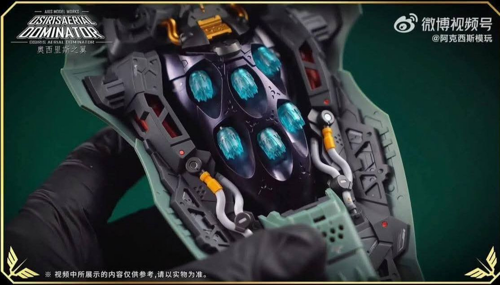 MG Axis Model Works (Solomon) 1/100 scale Osiris Aerial Dominator