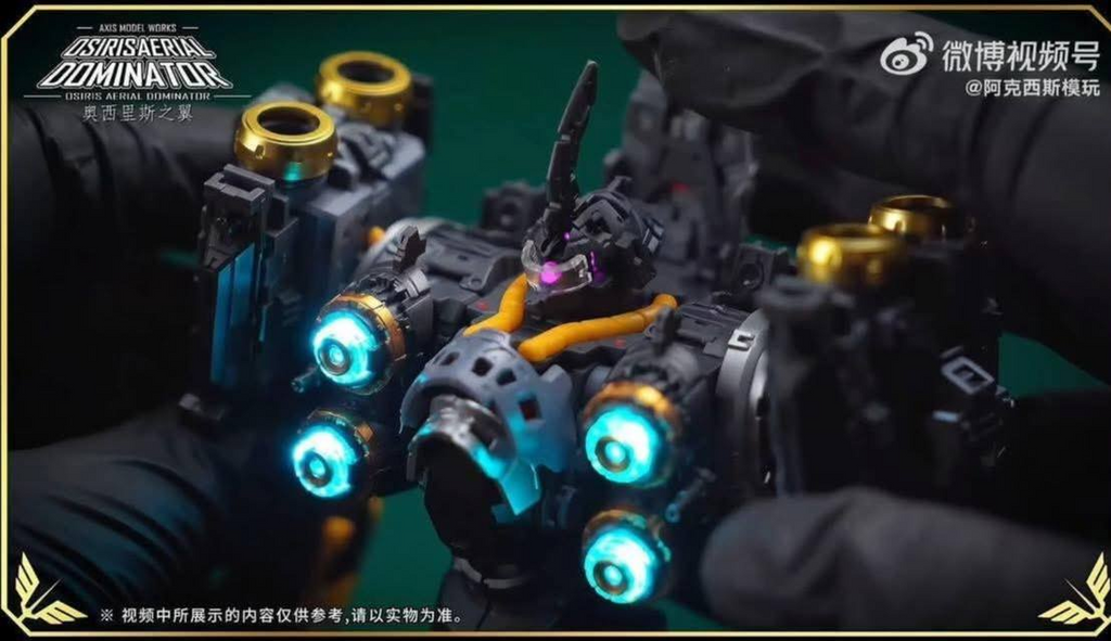 MG Axis Model Works (Solomon) 1/100 scale Osiris Aerial Dominator