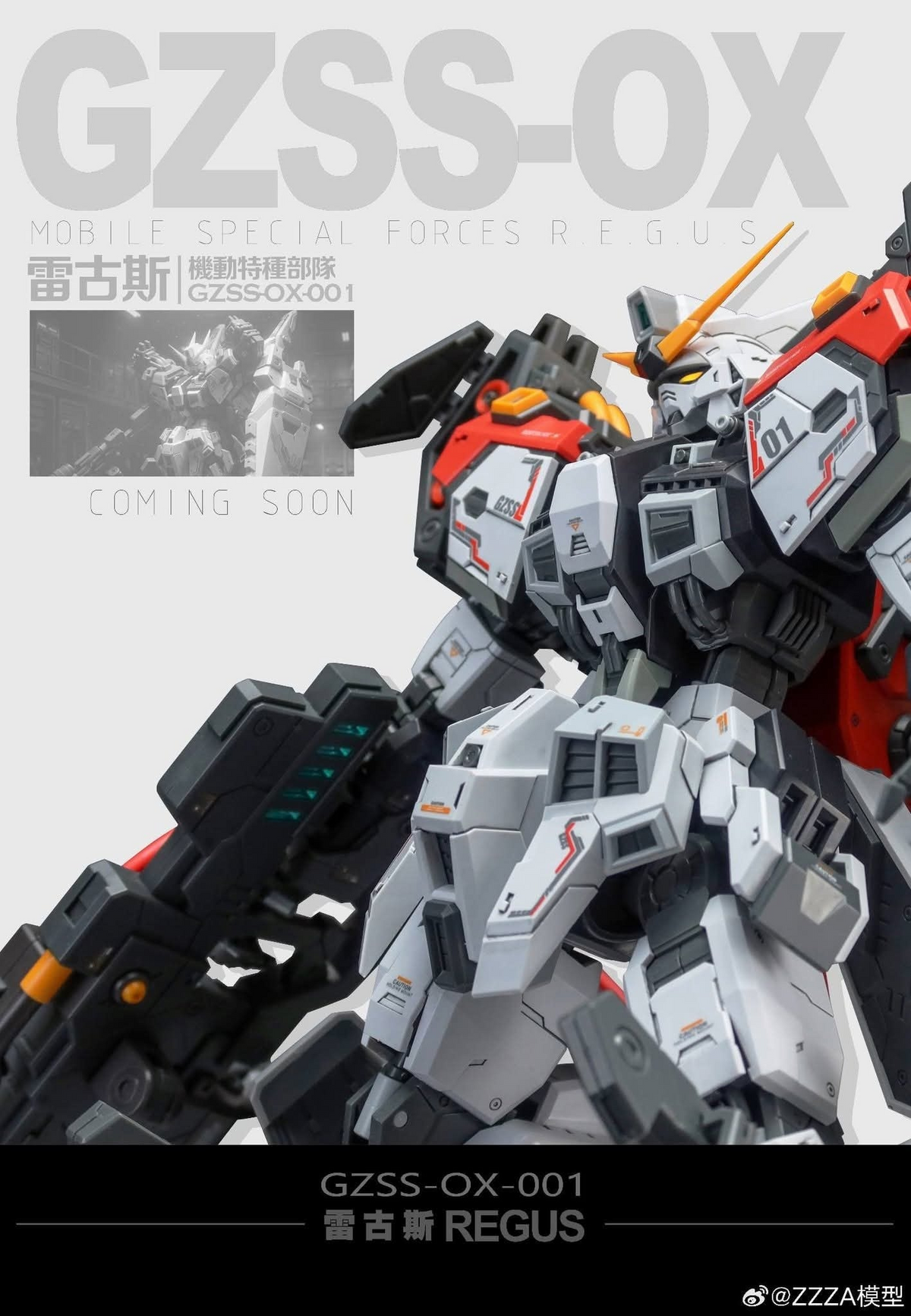 ZZA  02  GZSS-OX  REGUS 1/100 Model Kit
