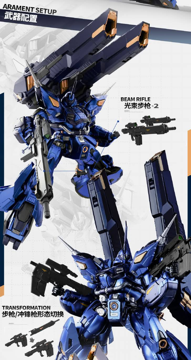Dark Wave 1/100 Scale Metal Frame Model Kit