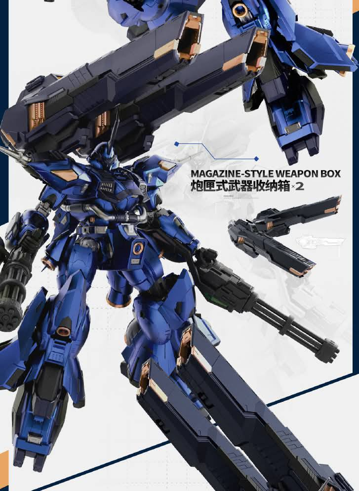Dark Wave 1/100 Scale Metal Frame Model Kit