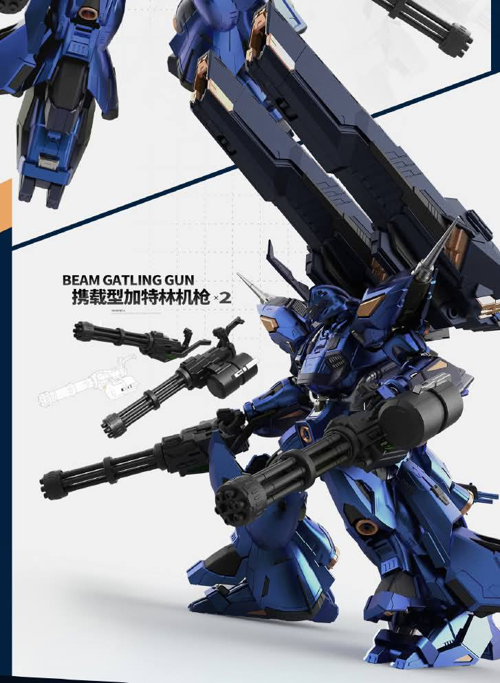Dark Wave 1/100 Scale Metal Frame Model Kit