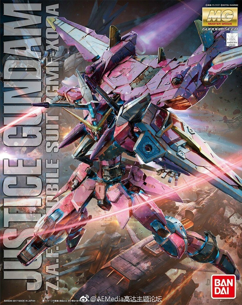 MG 1/100 Justice Gundam