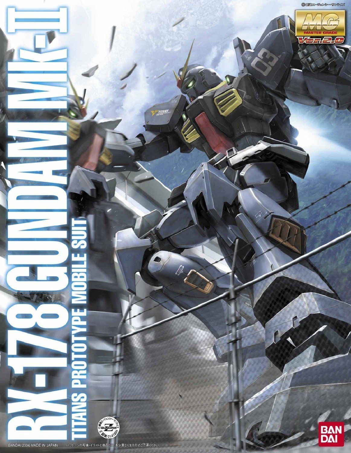 MG 1/100 Gundam Mk-II Ver. 2.0 (Titans)