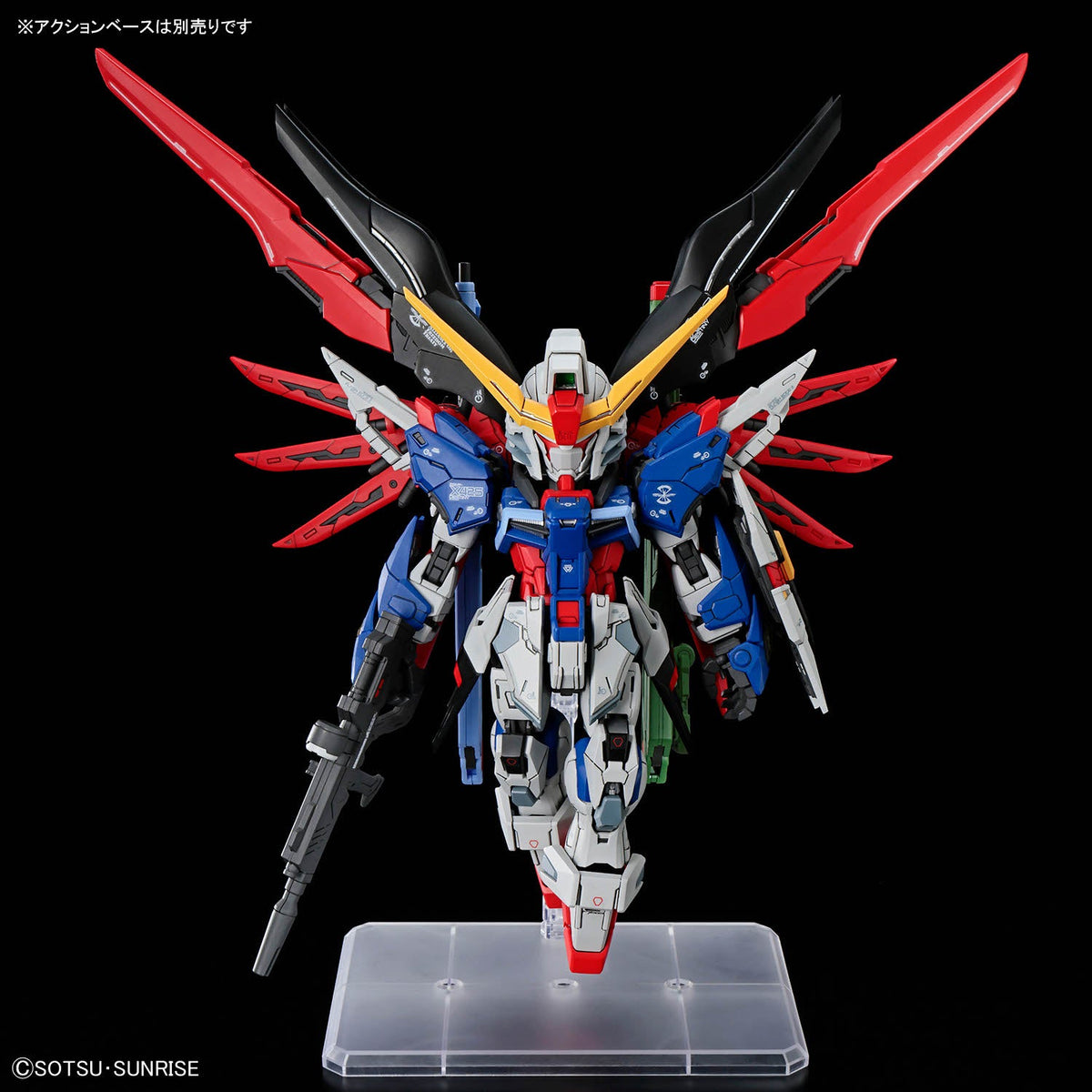 MGSD Destiny Gundam Model Kit
