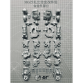 DOT Workshop Gundam 1/100 MG Sazabi Ver. Ka Metal Diecast Upgrade Parts