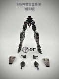 Point Factory Studio 1/100 Alloy Frame Upgrade Kit for ZGMF-X13A Providence Gundam Pre-Assembled Version