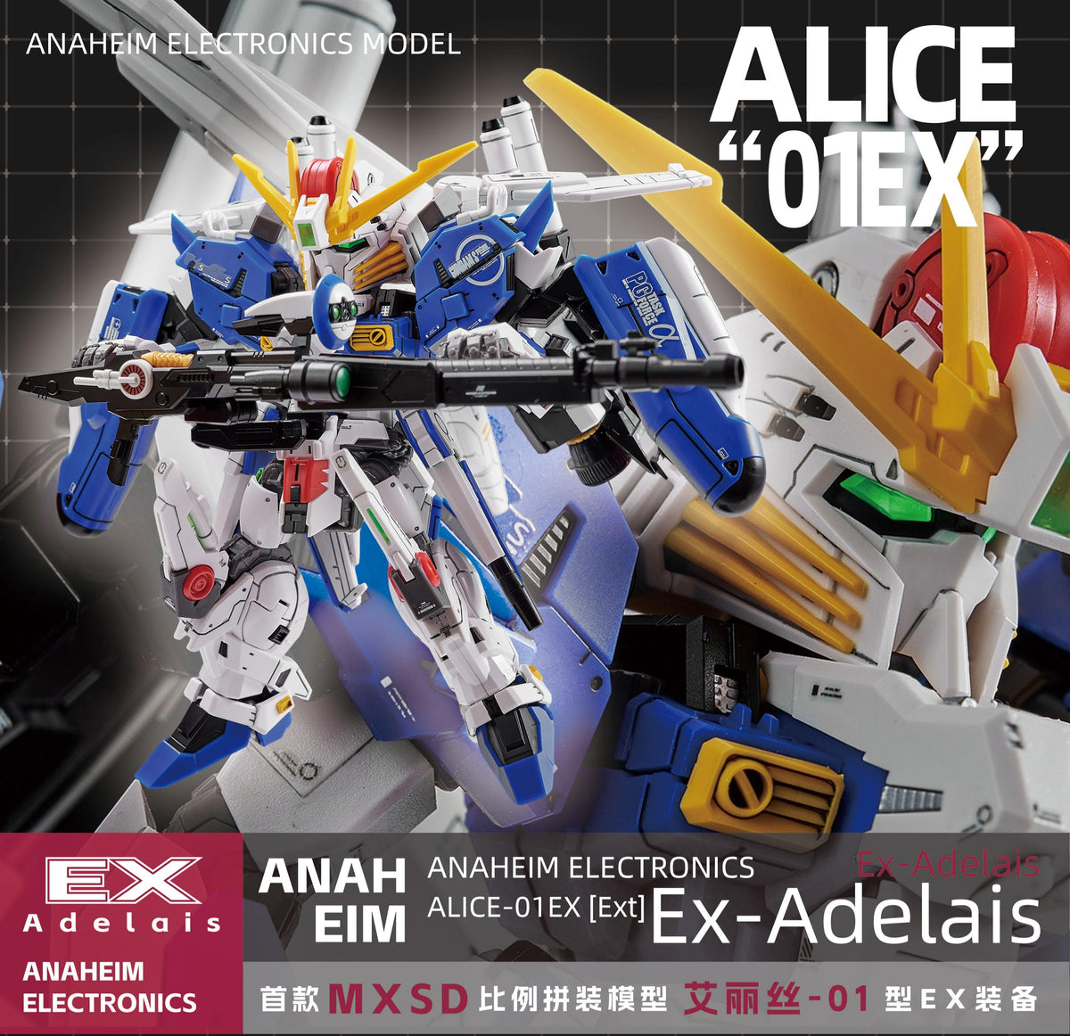 Anaheim Electronics Model-01 EX-Adelais Alice-01EX [Ext] MGSD Model Kit