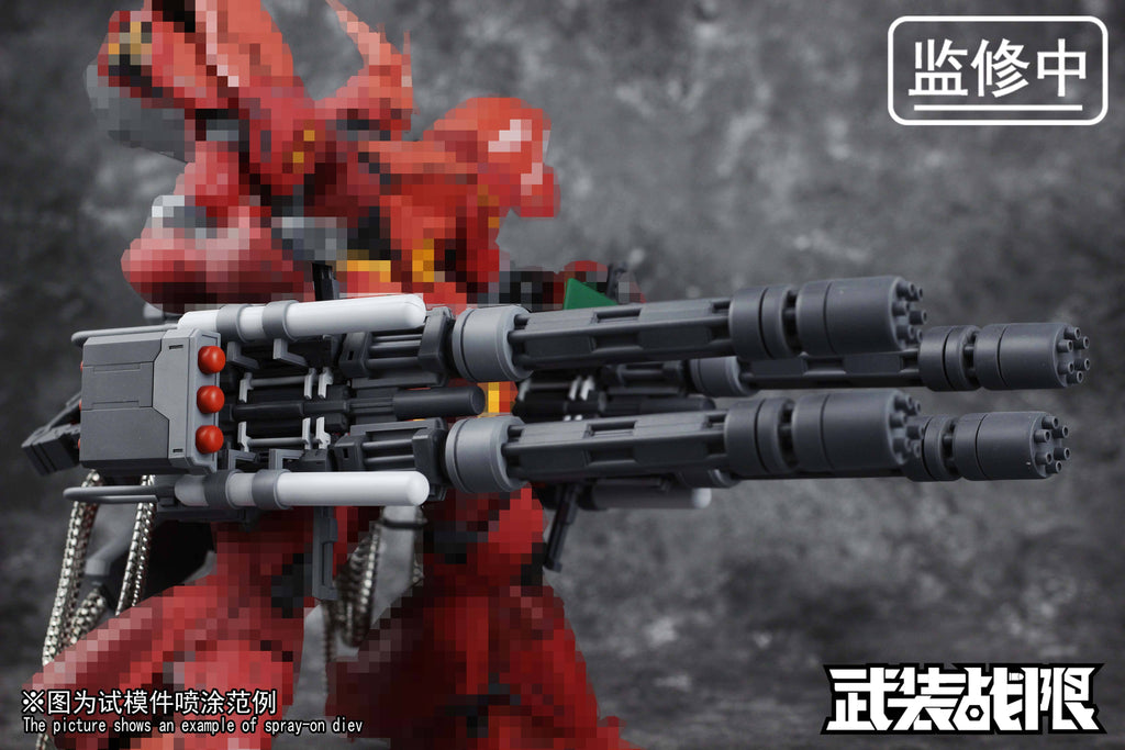Vulcan Gatling Weapon 1/100 Scale Accessory Pack