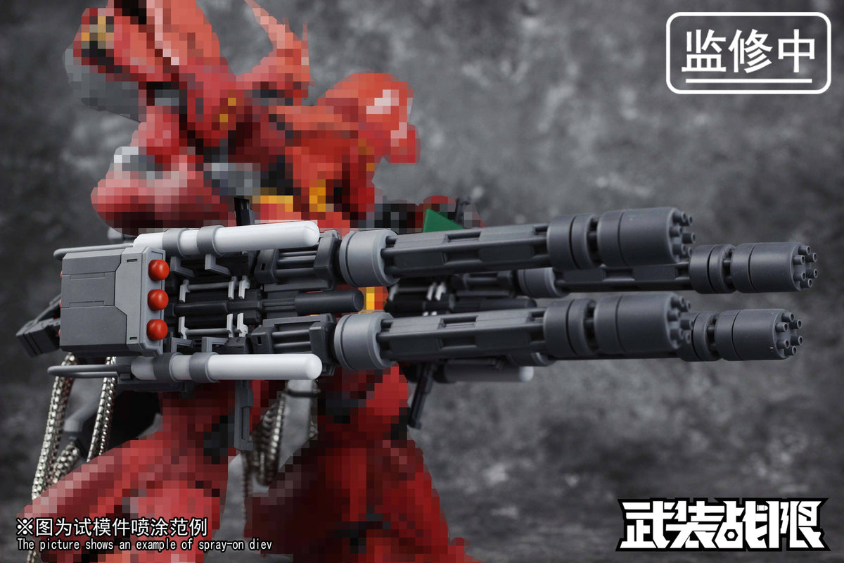 Vulcan Gatling Weapon 1/100 Scale Accessory Pack