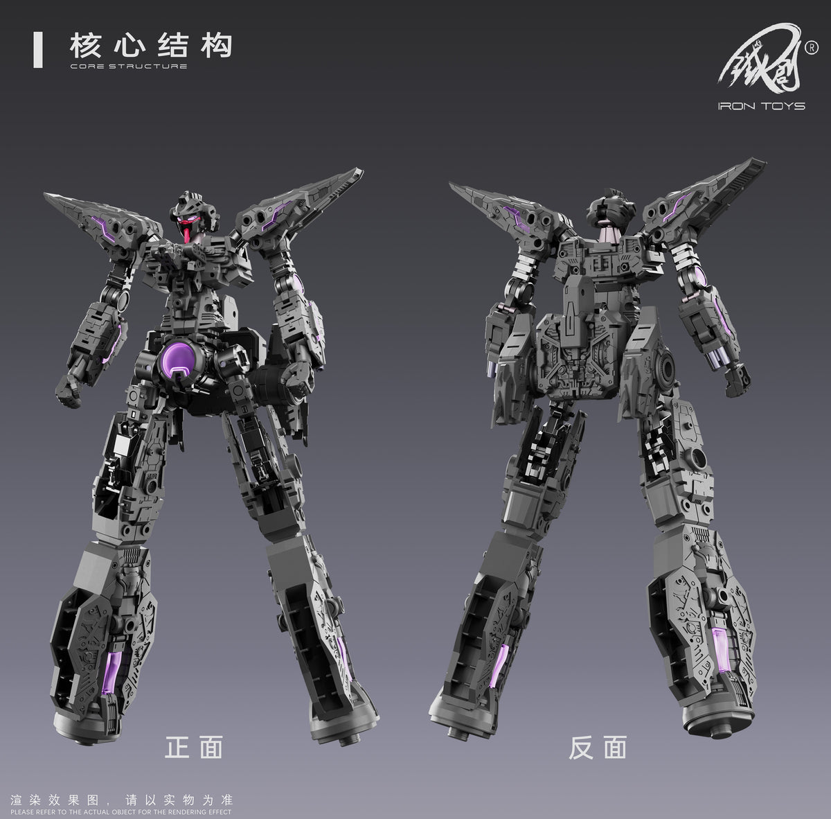 Frame Series TC-004 Star Abyss 1/100 Scale Model Kit