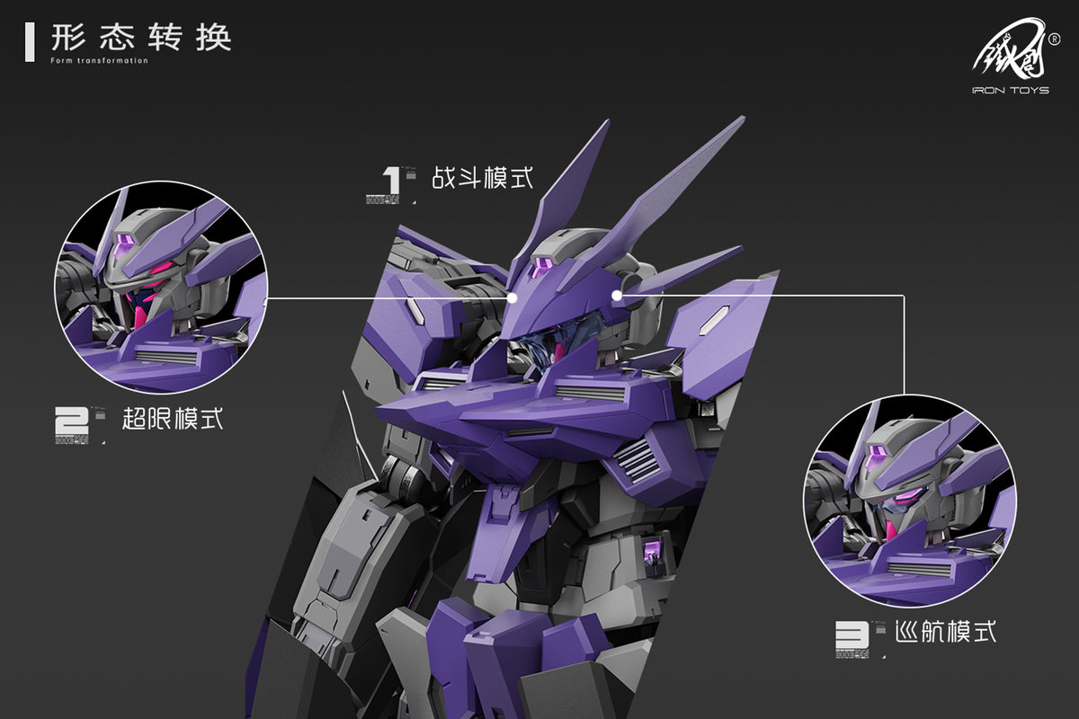 Frame Series TC-004 Star Abyss 1/100 Scale Model Kit