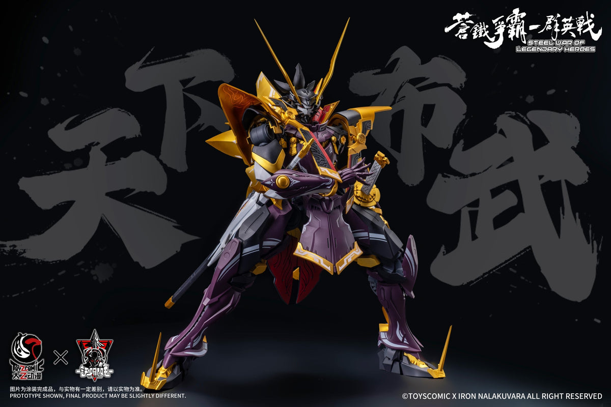 Steel War of Legendary Heroes Sixth Demon King Oda Nobunaga 1/00 Scale Model Kit