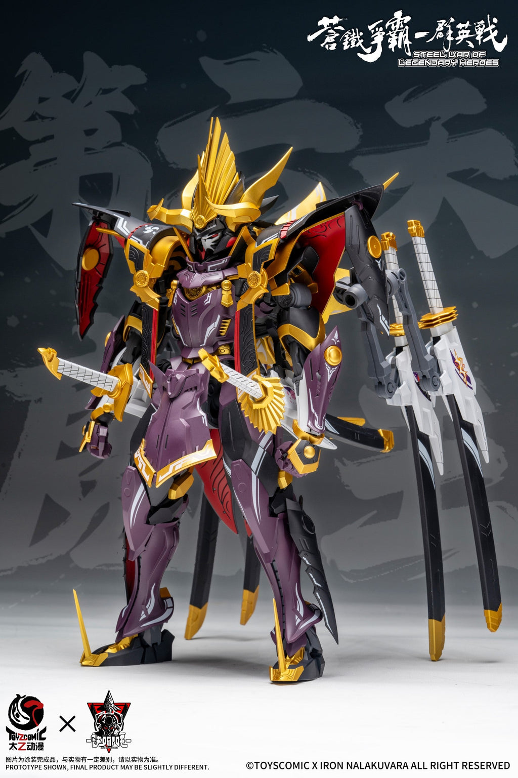 Steel War of Legendary Heroes Sixth Demon King Oda Nobunaga 1/00 Scale Model Kit