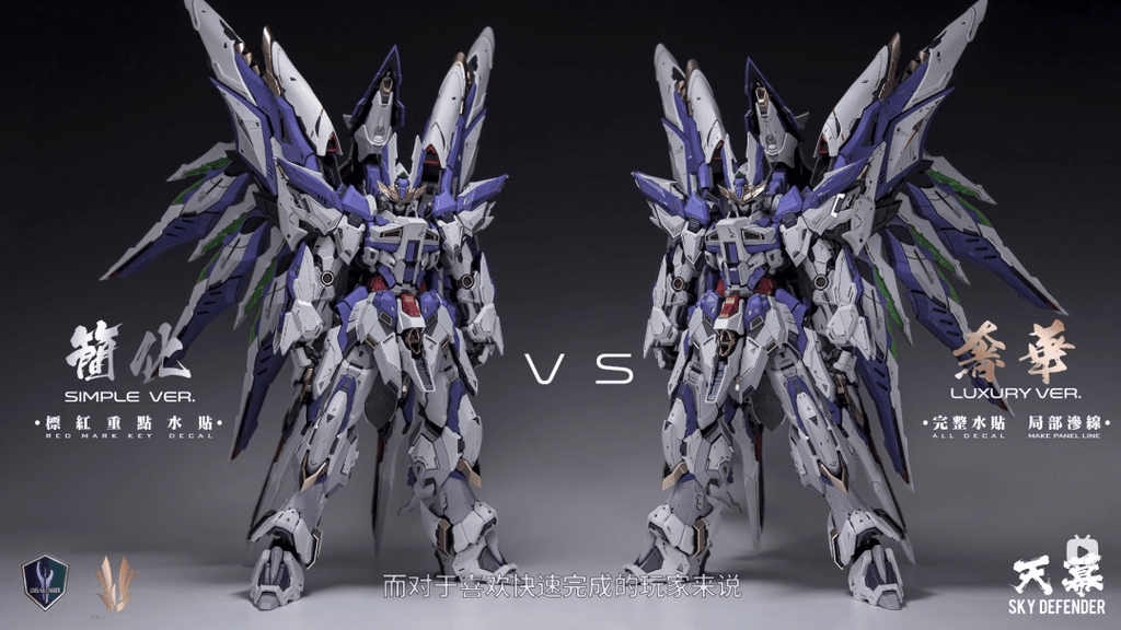 Infinity Nova Sky Defender (Deluxe Version) 1/72 Scale Model Kit