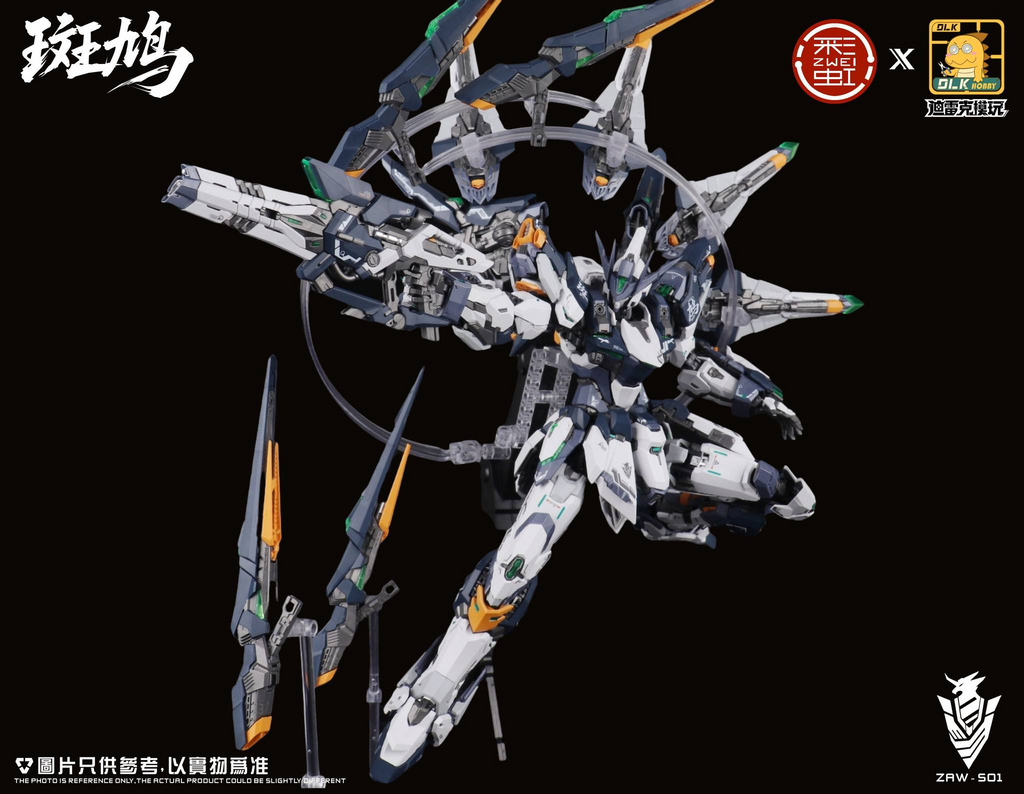 DLK Hobby 1/100 scale Izakura model kit