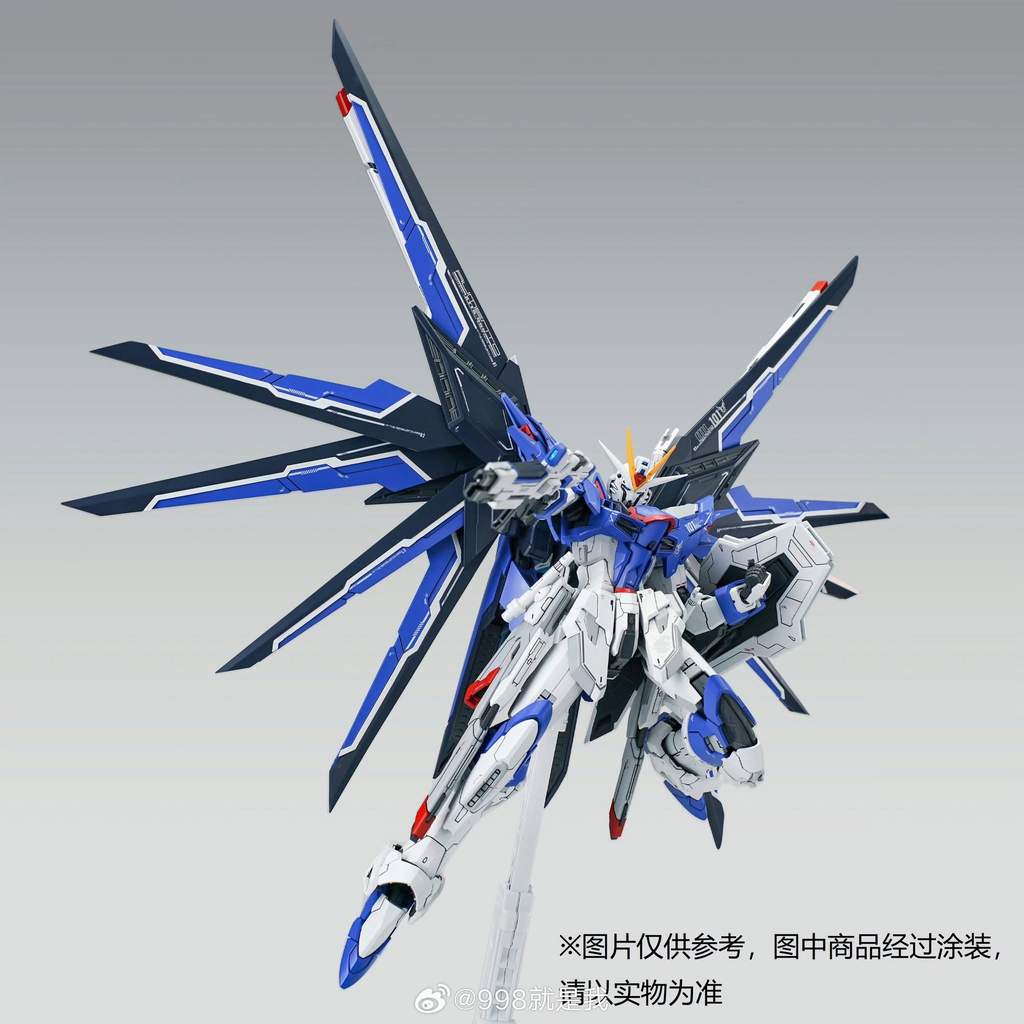 Shenma Model 1/100 Blue Knight Rising Freedom Gundam