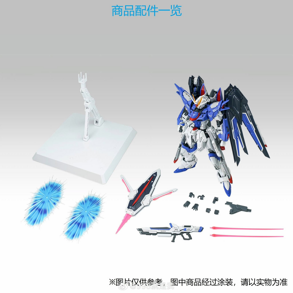 Shenma Model 1/100 Blue Knight Rising Freedom Gundam