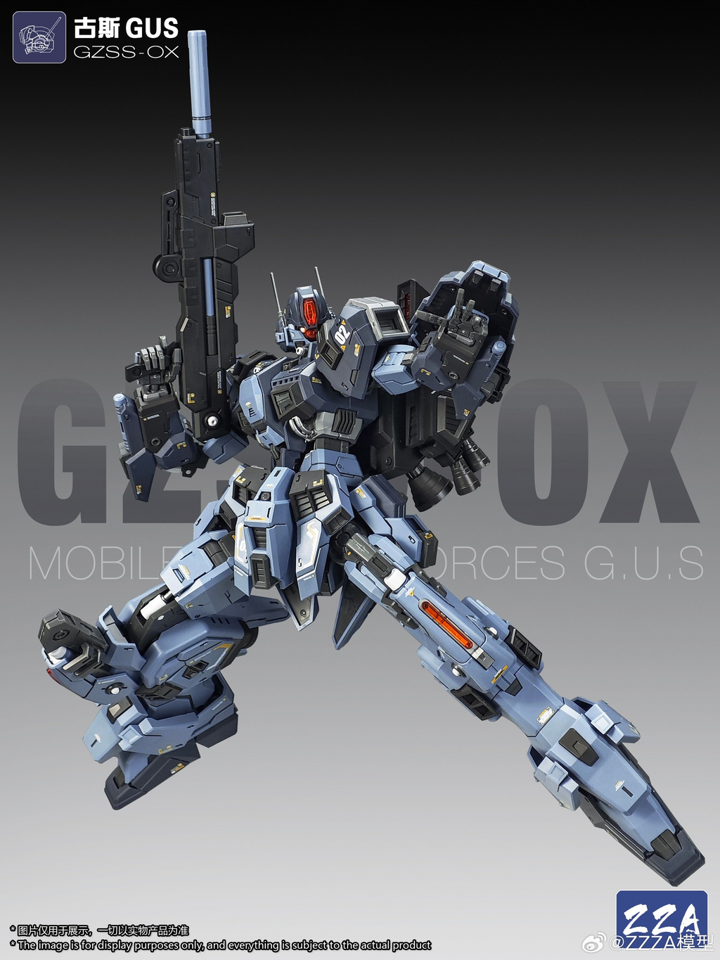 ZZZA MG 1/100 scale GUS model kit