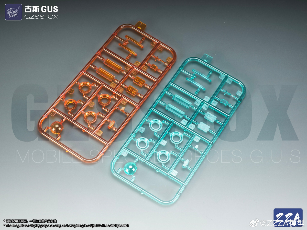 ZZZA MG 1/100 scale GUS model kit