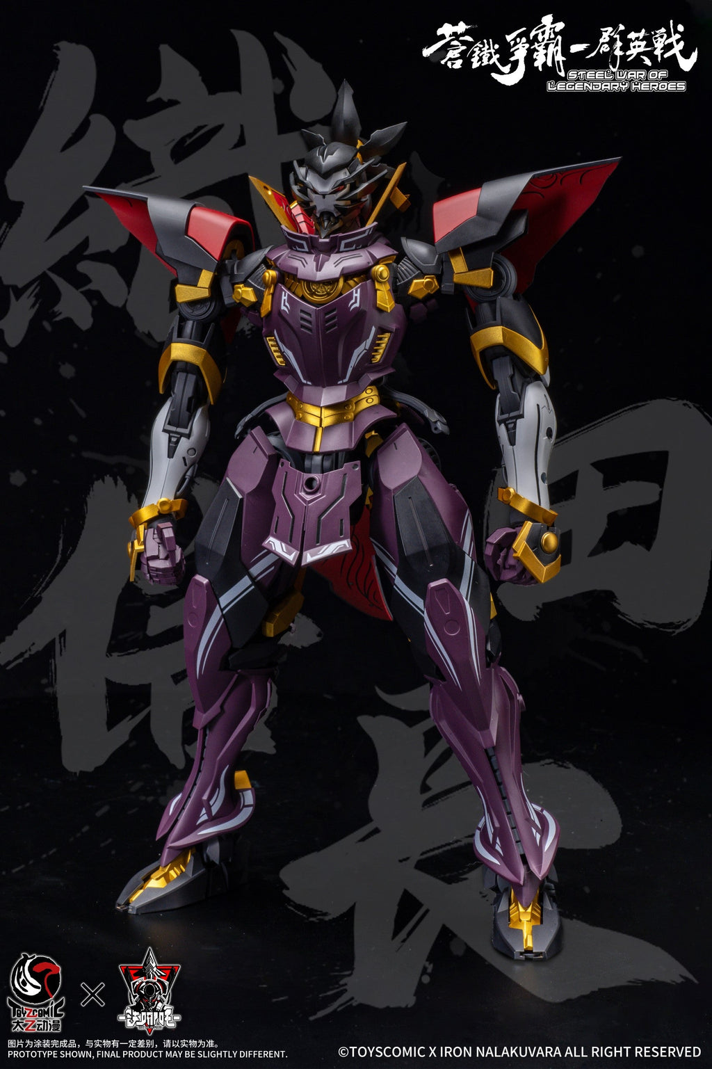 Steel War of Legendary Heroes Sixth Demon King Oda Nobunaga 1/00 Scale Model Kit