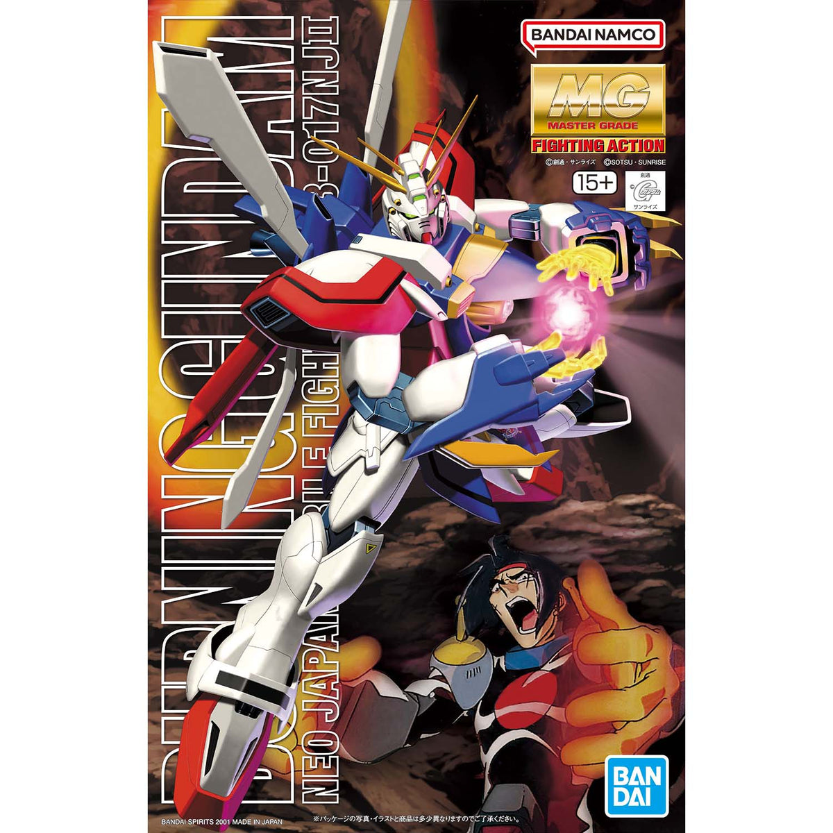 MG 1/100 Burning Gundam