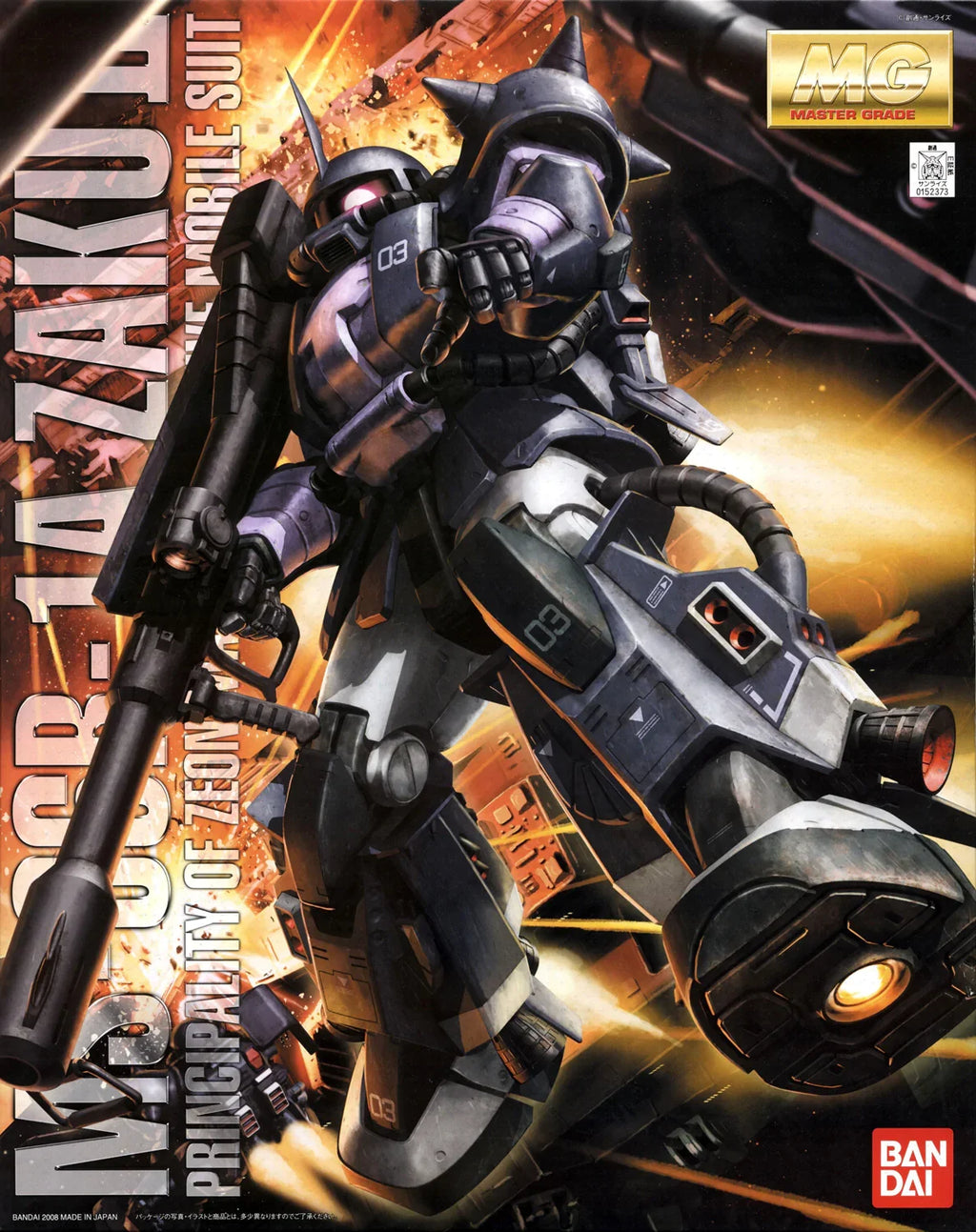 MG 1/100 Zaku II Black Tri-Stars (Ver. 2.0)