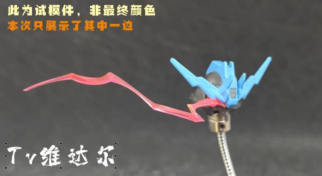 MG Vidar Eye Effect Part