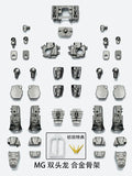 Effects Wings MG003F 1/100 MG Metal Frame for MG Altron Gundam
