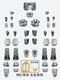 Effects Wings MG003E 1/100 MG Metal Frame for MG Shenlong Gundam / Shenlong EW (Liao Ya Unit)