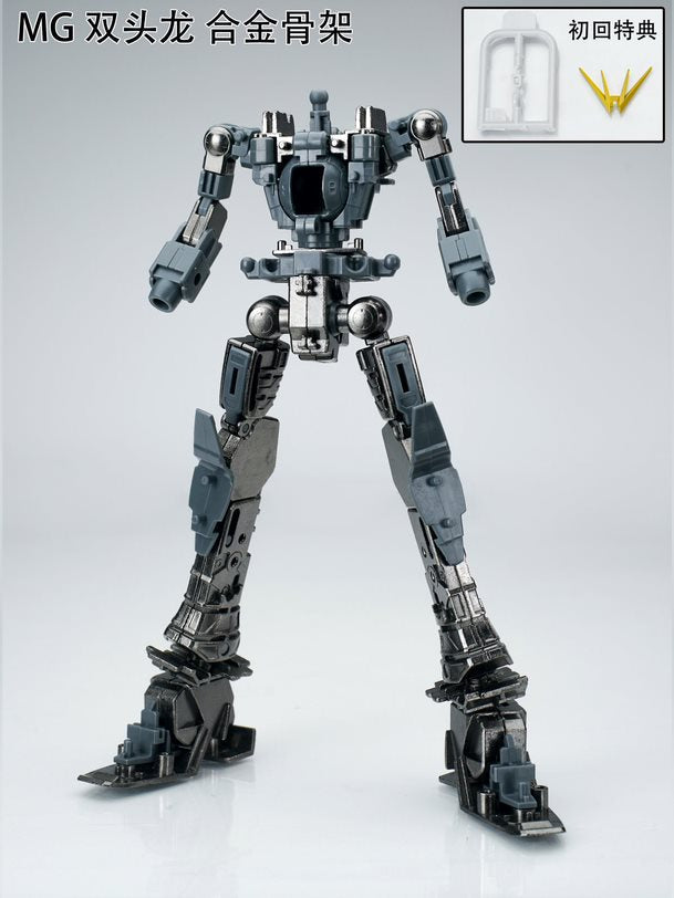Effects Wings MG003F 1/100 MG Metal Frame for MG Altron Gundam